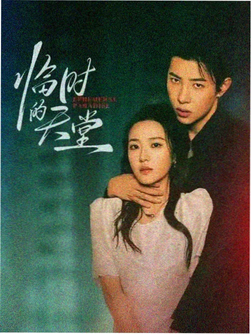 突破乌江电影完整版南岸侦察小组资料图