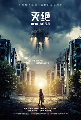 突破乌江电影完整版突击队指挥员造型资料图